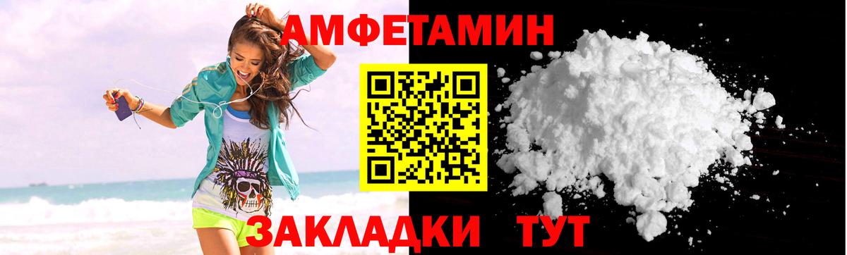 АМФ  Амфетамин VHQ  Амфетамин  hydra ССЫЛКА  Кашира  Вход с VPN 