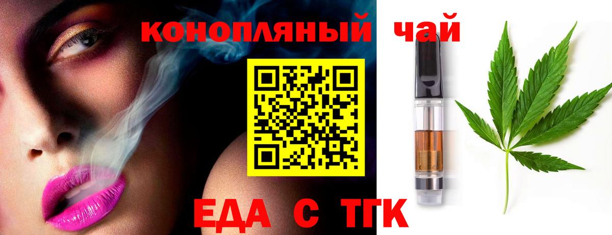Кашира  Canna-Cookies марихуана  Вход с VPN 