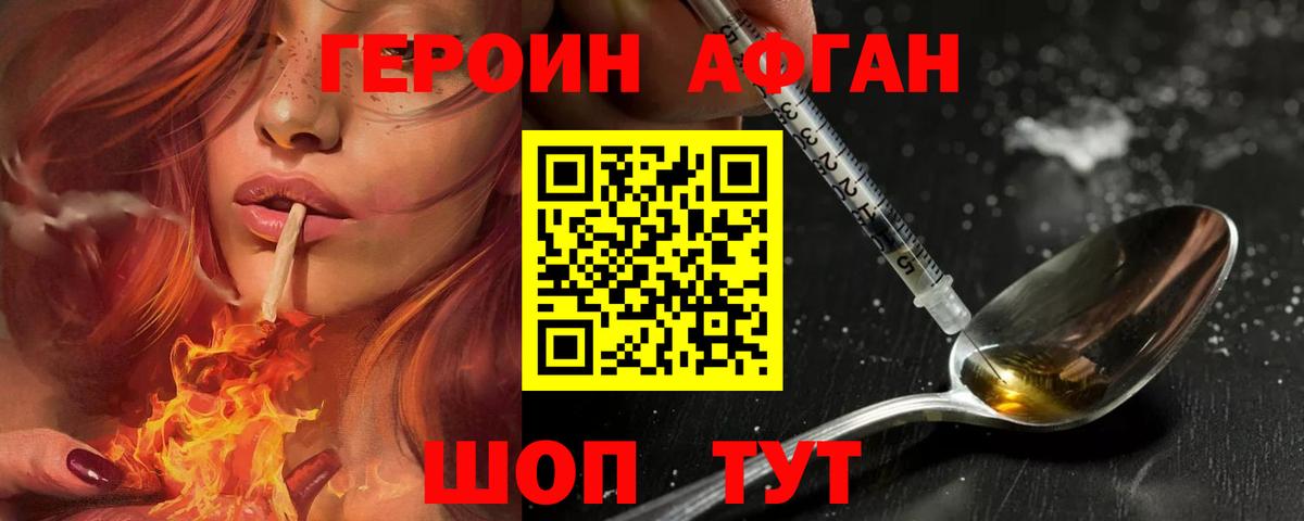 Кашира  ГЕРОИН гречка  Вход с VPN 