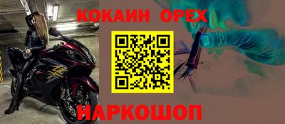 кокс Заводоуковск