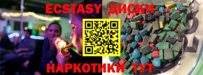 кокс Заводоуковск