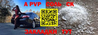 кокс Заводоуковск