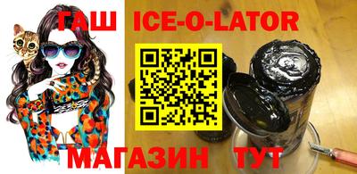 кокс Заводоуковск