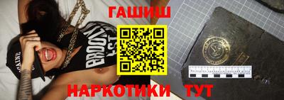 прущие крисы Ипатово