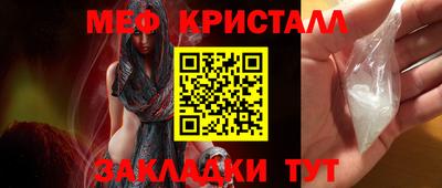 дмт Заволжье