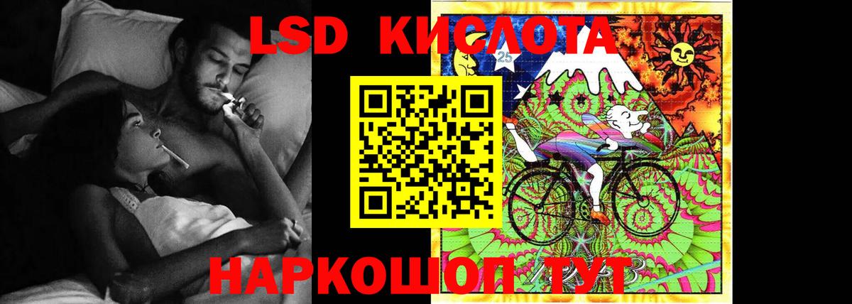 ЛСД экстази кислота  Вход с VPN  Кашира 