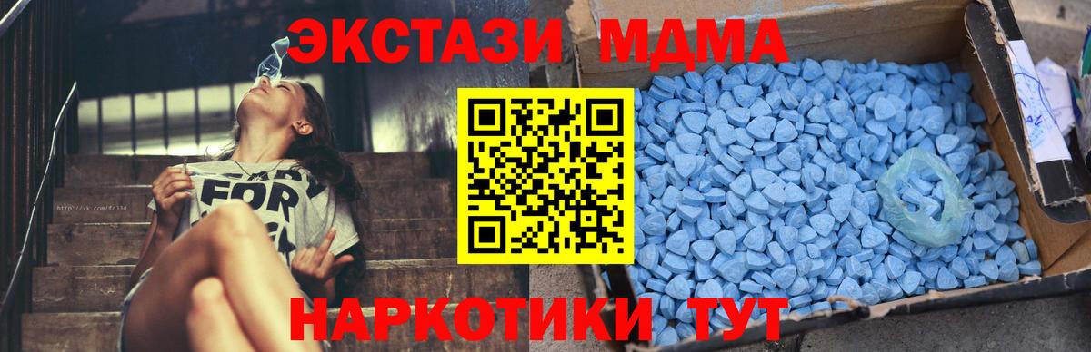 МДМА Molly Кашира