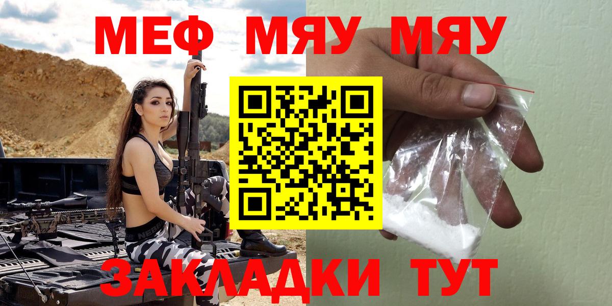 МЕФ  Кашира