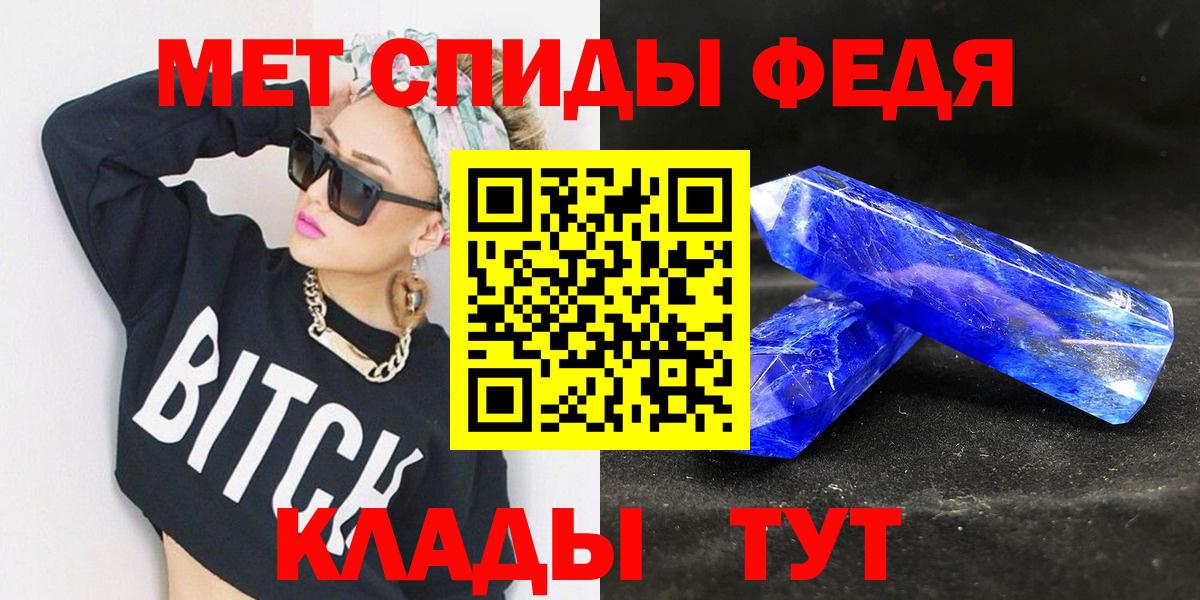 Первитин  МЕТАМФЕТАМИН пудра  Кашира  Вход с VPN  МЕТАМФЕТАМИН пудра 