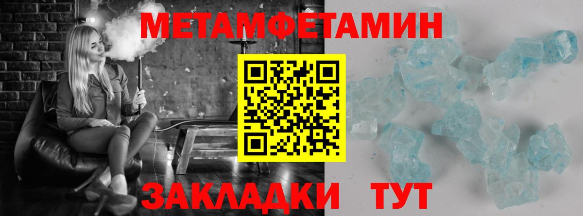 Метамфетамин Декстрометамфетамин 99.9% Кашира