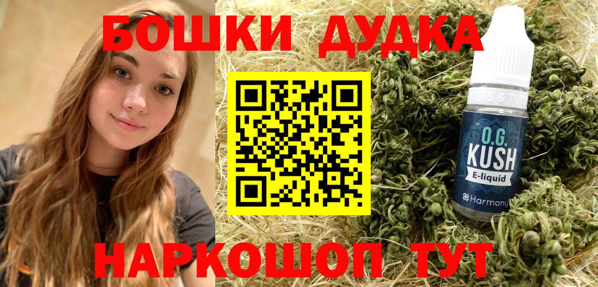 Шишки марихуана марихуана Кашира