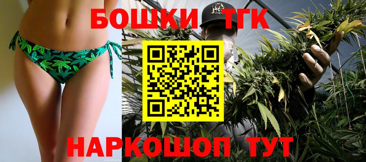 Марихуана ГИДРОПОН  Бошки Шишки сатива  Вход с VPN  Кашира  Шишки марихуана марихуана 